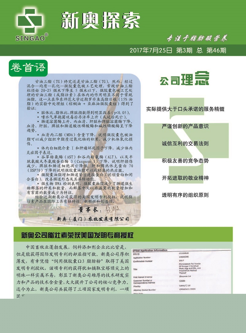 攀枝花_管家一肖一码100准免费资料,告发文本（txt）精选解析、解释与落实
