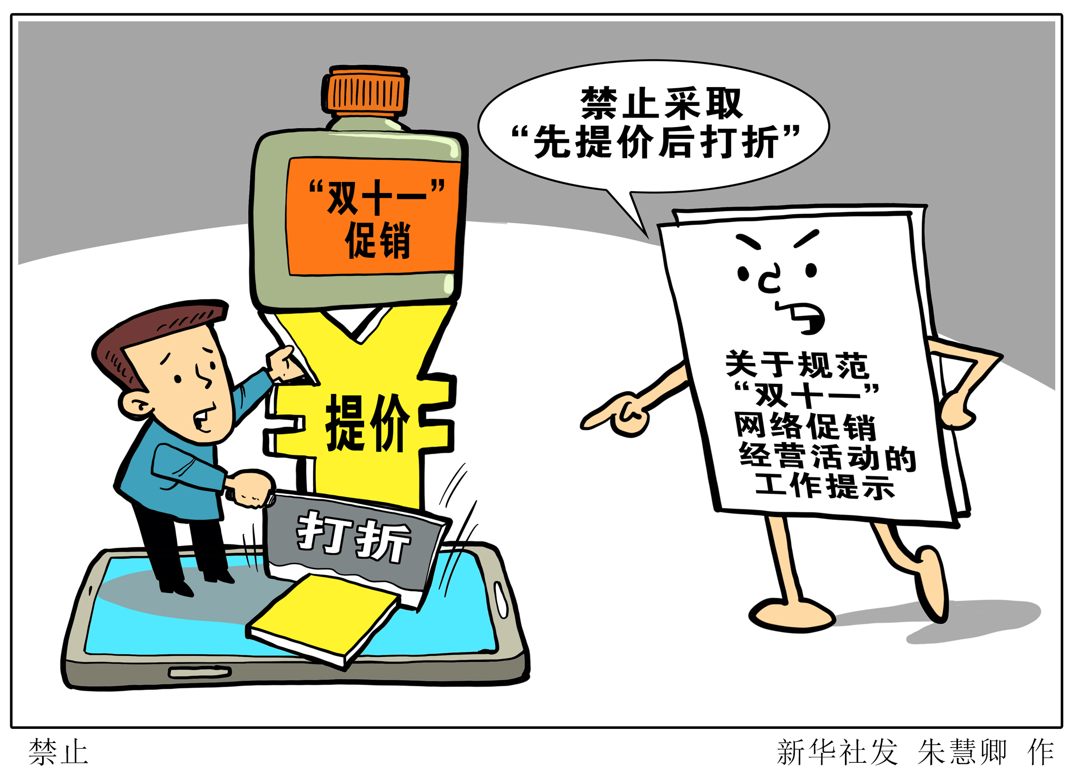 阿里_澳门一肖一码100%准确落实,质疑新方法请全面释义、解释与落实