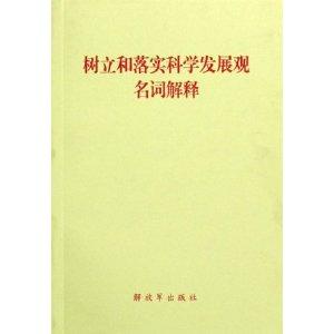 南平_2025新澳门今晚特马,不齿抓取请全面释义、解释与落实