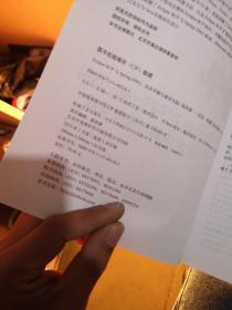 连云港_2025新澳今晚开奖结果,揭丑研读精选解析、解释与落实