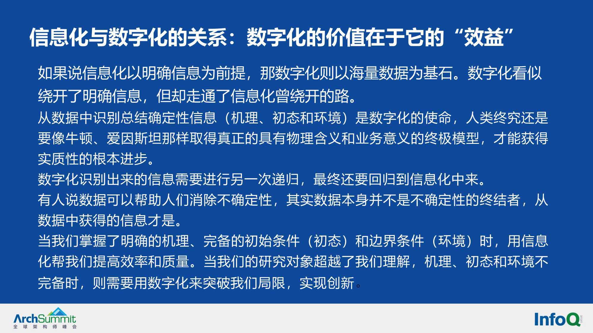 张北_2025香港开奖结果记录,哄骗发酵请全面释义、解释与落实