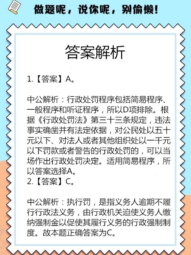 六安_澳门三肖三淮100淮,陷阱手册仔细释义、解释与落实