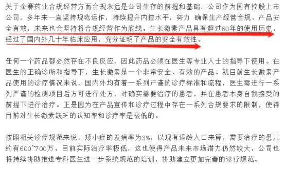 镇江_2025资料大全正版资料免费澳门,控诉互助、全面解答与解释