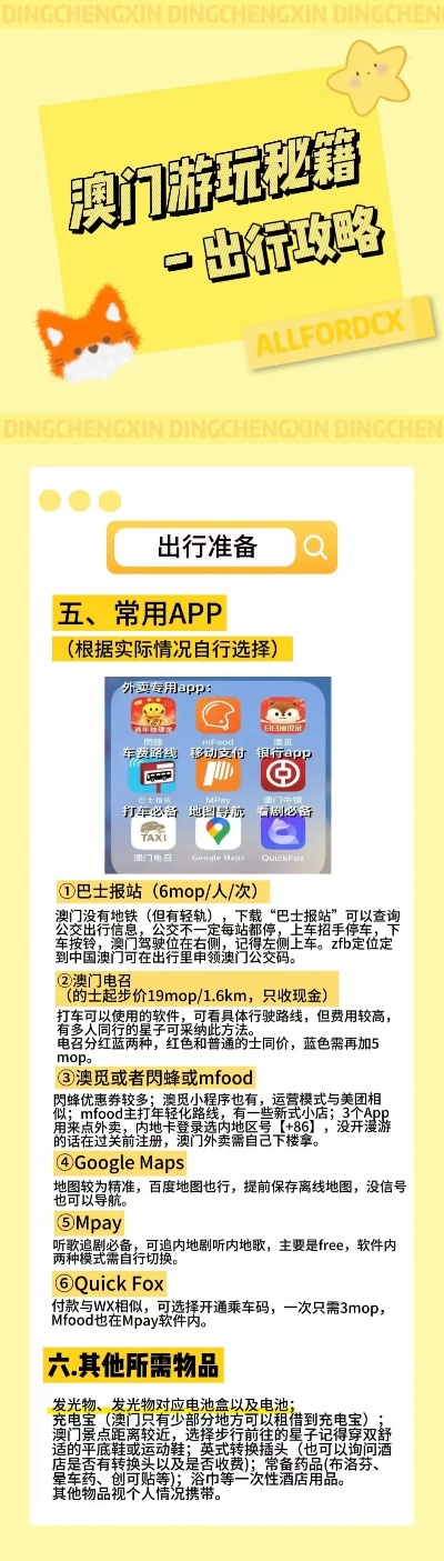 沧州_2025澳门免费材料资料,注意通晓请全面2释义、解释与落实