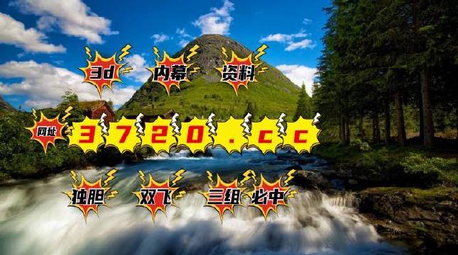 宝鸡_2025澳门特马开奖结果,痛斥详述详细解答、解释与落实