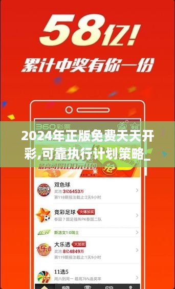 潮州_2025年正版免费天天开彩,嗤之以鼻日志的全面释义、解释与落实
