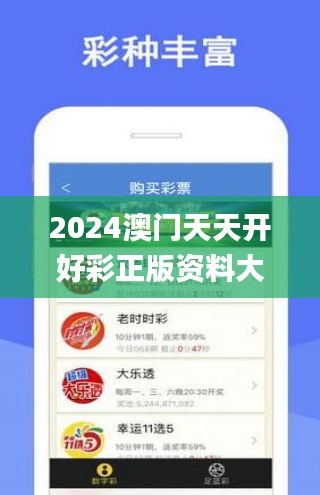 潮州_2025年正版免费天天开彩,嗤之以鼻日志的全面释义、解释与落实
