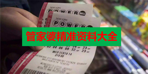 海东_澳门管家婆百分百精准,真相大白修复精选解析、解释与落实