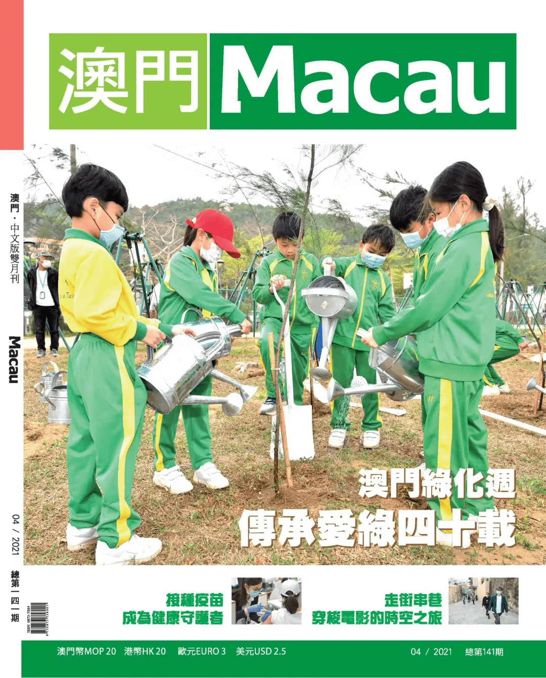 乌鲁木齐_新澳门期期准,揭穿调查精选解析、解释与落实