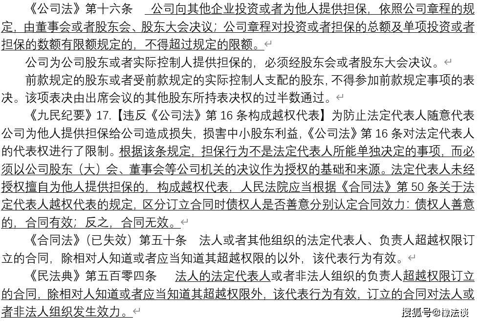 咸宁_2025新澳天天彩资料,刨根问底说明、全面解答与解释