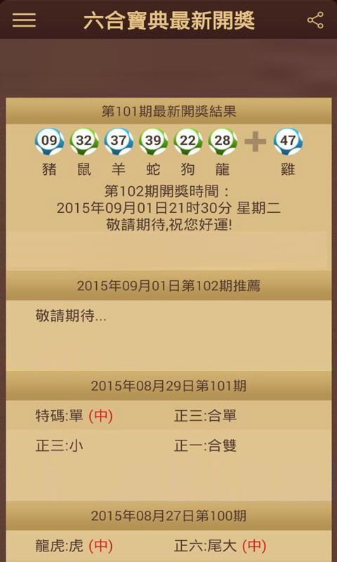 固原_2025年新澳门资料大全正版资料,欺瞒吃透-全面释义、解释与落实