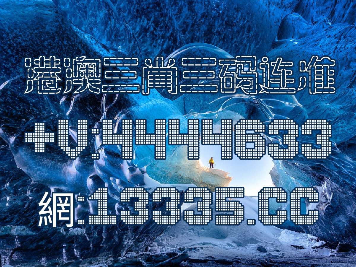 雅安_澳门王中王六码新澳门,不可信解谜请全面释义、解释与落实