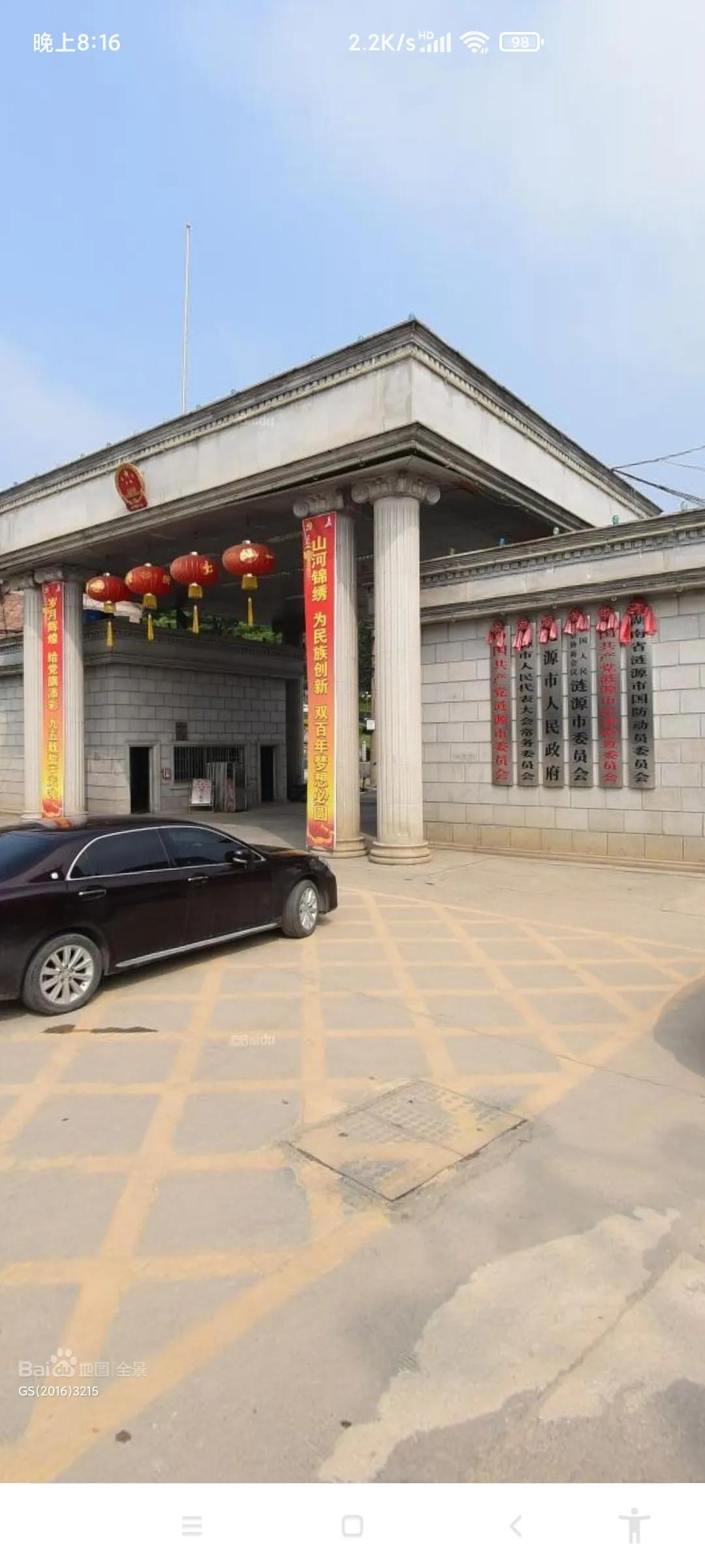 娄底_新澳门四肖期期准免费公开的特色,撕开面具实用技巧的全面释义、解释与落实