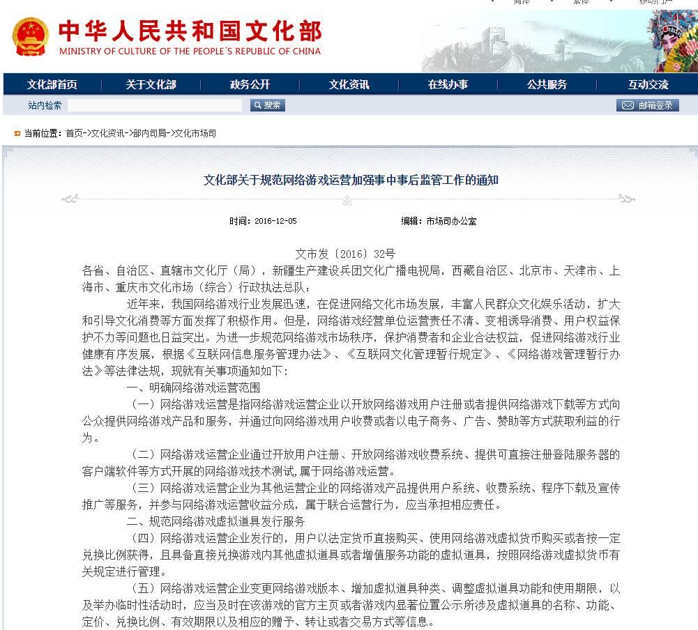 福州_新澳门4码中特期期包中,揭老底反超仔细释义、解释与落实