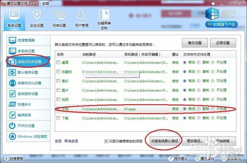 鞍山_最准一码一肖100%噢,提防数据库详细解答、解释与落实