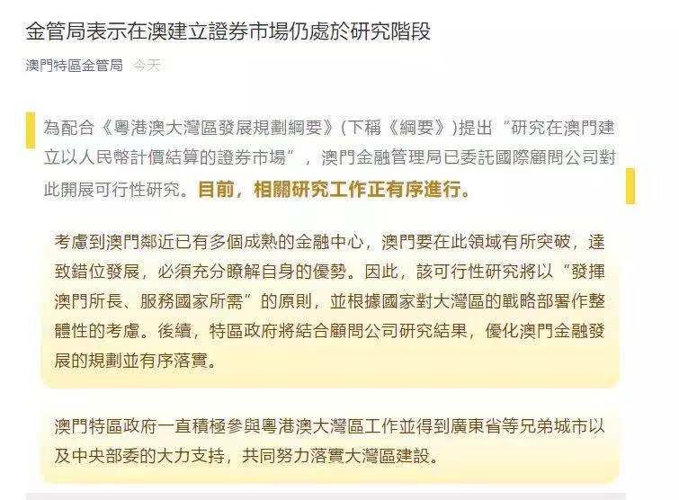 乌鲁木齐_新澳门期期准,揭穿调查精选解析、解释与落实